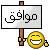 اهلا بعودة احلى نااااااعور 52969
